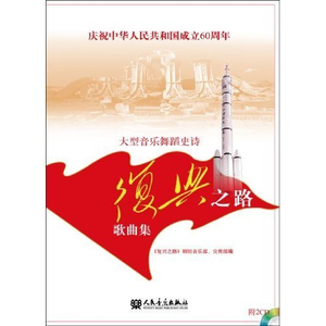 学习雷锋好榜样